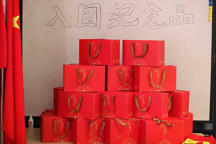 欢创集团 欢创集团