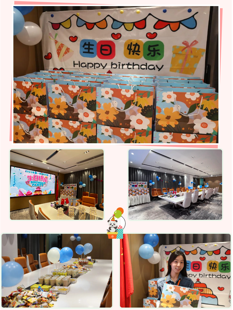 欢创集团 欢创集团