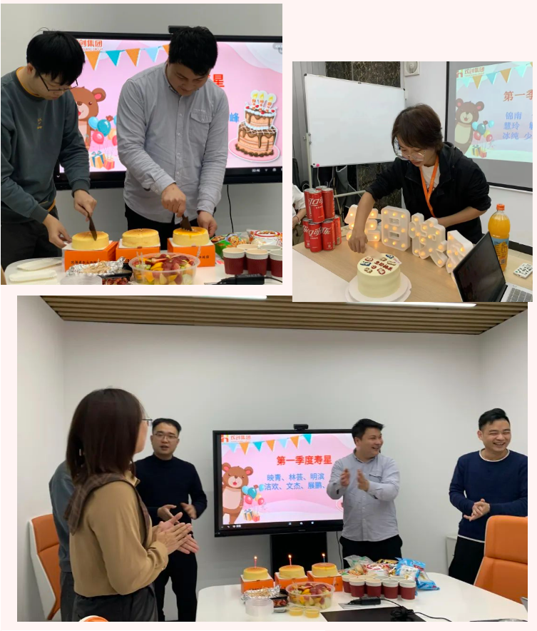 欢创集团 欢创集团