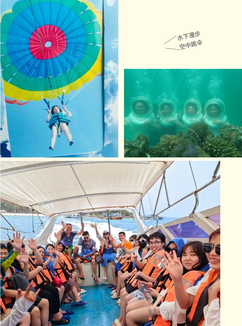 欢创集团 欢创集团