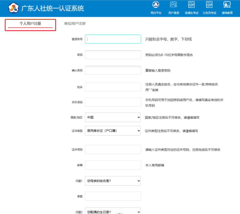 6656927e9d525.png 4.png