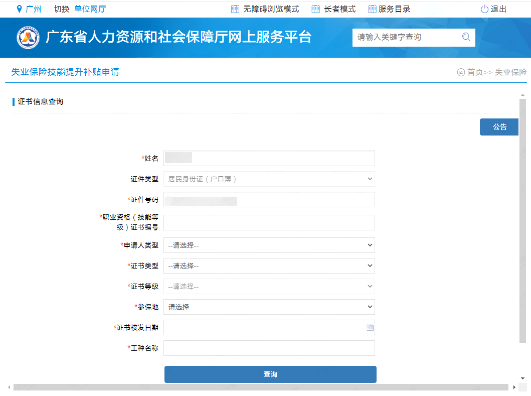 6656934f403ff.png 8.png