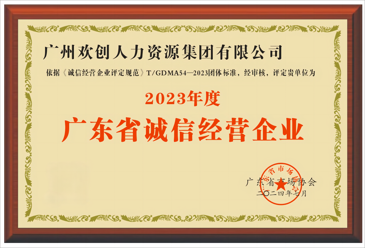 66b2d33d1744f.png 5.png