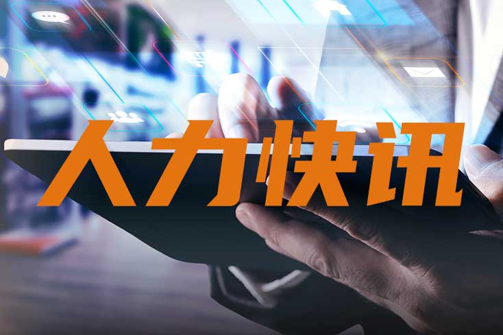 673ff32e87ae3.jpg 本周快讯0.jpg